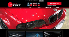 Desktop Screenshot of car-beauty-trust.com